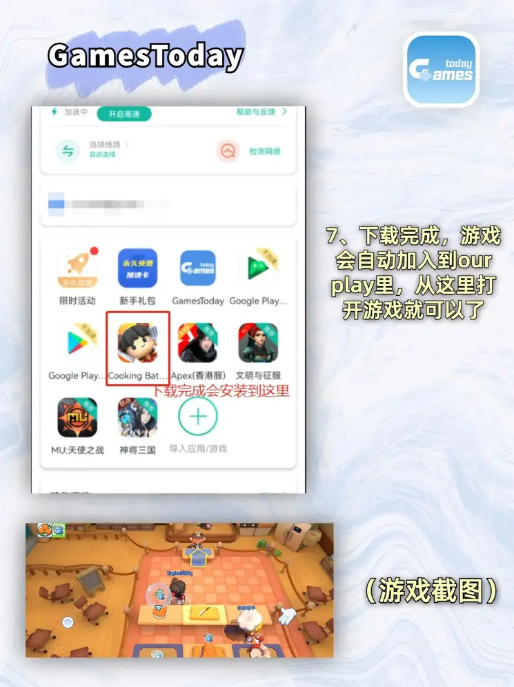 江南app官方官网官网旧版本下载截图3